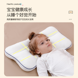 儿童枕头1-3岁以上宝宝6岁小学生专用护颈婴儿护脊四季通用