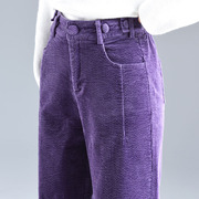 紫色灯芯绒裤子秋冬高腰，哈伦休闲裤女长裤直筒裤，显瘦条绒萝卜裤