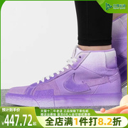 nike耐克男鞋，2023年夏blazer板鞋，高帮耐磨运动鞋休闲鞋dr9087