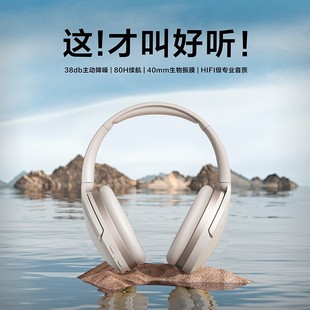 唐麦h3主动降噪anc耳机头戴式蓝牙，无线游戏电脑电竞耳麦耳罩式
