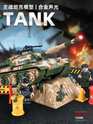 卡威儿童坦克玩具男孩合金模型虎式战车T90金属小坦克声光回力.