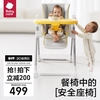 babycare宝宝餐椅儿童吃饭餐桌，座椅多功能可折叠家用婴儿椅子便携