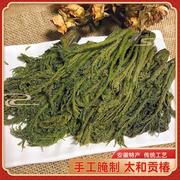 太和香椿芽咸菜新鲜腌制农家，特产无添加下饭菜即食散装礼盒装香椿