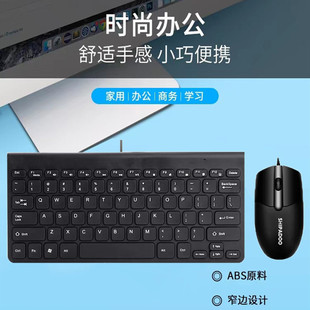无线键盘迷你键盘小键盘笔记本台式电脑USB巧克力工业POS机短款小