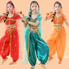 儿童印度舞服装茉莉公主演出服花儿，舞蹈服新疆敦煌异域民族服女童