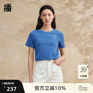 播短袖t恤女2024夏季韩系chic小个子甜辣短款小上衣ddr2yd59426