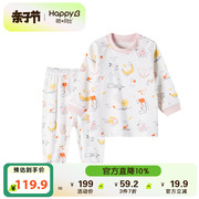 哈贝比宝宝套头内衣套装秋装家居服冬纯棉打底秋衣秋裤两件0-3岁