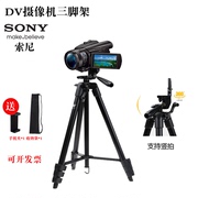 索尼DV摄像机三脚架FDRAX700 CX680支架AX60 AX45A CX405欧达AC58