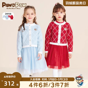 PawinPaw卡通小熊童装冬女童儿童淑女开衫毛织套装网纱新年拜年服