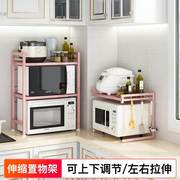 粉色可伸缩厨房微波炉置物架烤箱架收纳整理家用电电子锅落地置物