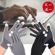 夏季电脑键盘打字手套薄款女三指触屏手套，男士秋冬季保暖防滑韩版