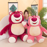 网红草莓熊玩偶(熊玩偶)公仔，超大号布娃娃，毛绒玩具抱枕可爱送女友生日礼物