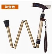 日本三贵MIKI拐杖可折叠手杖老人便携户外登山棍高度伸缩轻便防滑