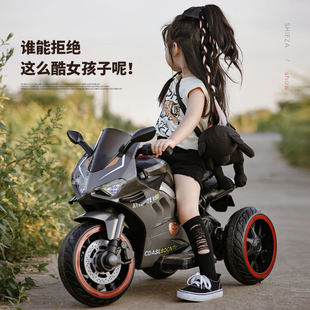 儿童电动摩托车男孩，宝宝三轮车小孩3岁可坐人充电遥控玩具电瓶车