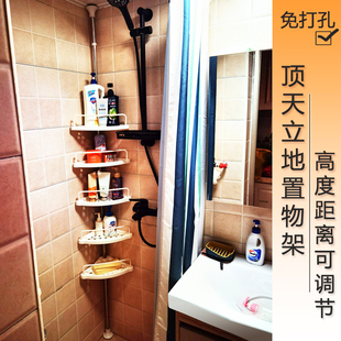 浴室置物架不锈钢伸缩杆顶天立地卫生间收纳墙拐转角，三角架免打孔