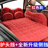比亚迪f3专用车载充气床垫汽车后排充气床后座休息床旅行床睡觉垫