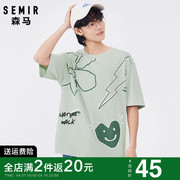 森马短袖t恤男2024夏季男士趣味印花宽松半袖针织绿色上衣潮