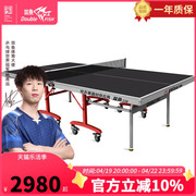 双鱼238乒乓球台标准25mm黑色面板可折叠移动式乒乓球桌家用室内