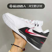 Nike耐克男鞋LEBRON NXXT 詹姆斯缓震轻便运动实战篮球鞋FJ1567