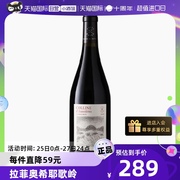 自营拉菲红酒法国原瓶进口奥希耶歌岭AOC干红葡萄酒单支750ml
