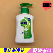 香港版滴露洗手液经典松木抑菌除菌按压洗手液150g
