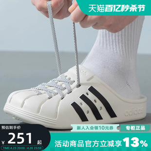 adidas阿迪达斯夏季男鞋女鞋adiletteclog勃肯鞋凉鞋拖鞋jh9849