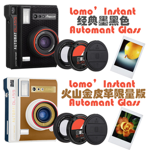 玻璃镜头拍立得lomoinstantautomatglass广角一次成像lomo相