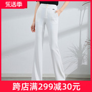 白色微喇裤女薄款2024夏季垂感显瘦高腰直筒喇叭裤休闲长裤子