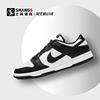 上尚JJ Nike Dunk Low  Black 黑白熊猫耐磨低帮板鞋 CW1590-100