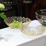 创意轻奢金珊瑚水果盘美式奢华时尚客厅家用欧式果盘茶几装饰摆件