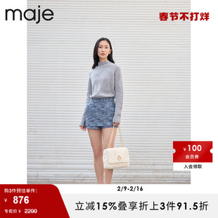 Maje Outlet女装法式时尚蓝色高腰直筒粗花呢裙裤短裤MFPSH00414