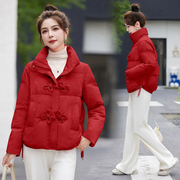 红色盘扣羽绒棉服，女短款2024冬季小个子时尚，气质小款棉袄外套