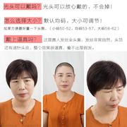 中老年妈妈假发女短发真发全真，自然化疗后光头，专用全头套式短直发