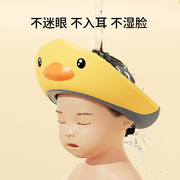 宝宝洗头帽防水护耳硅胶儿童洗头神器挡水洗发帽婴儿洗澡浴帽小孩