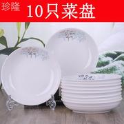 10个菜盘中式创意陶瓷圆盘，饭盘碟子可微波炉汤盘家用碗盘子餐具