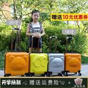 儿童皮箱小女孩行李箱，万向轮静音带减震拉杆箱，高质量小旅行箱18寸