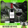 奥兰小红帽黎砗干红葡萄酒750ml法式橡木桶品质好酒