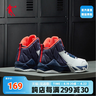 中国乔丹男鞋高帮篮球鞋男2024夏季皮面球鞋篮球运动鞋鞋子