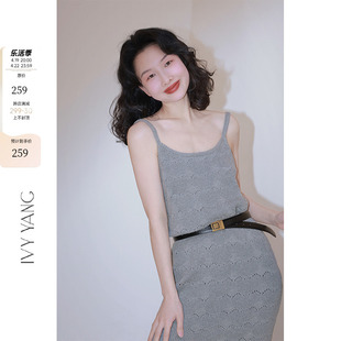 ivyyang法式修身针织吊带，连衣裙女夏季复古收腰气质长裙子