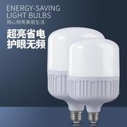 低压led灯泡12V24V36V伏直流E27螺口家用超亮太阳能车机床工作灯