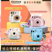 fujifilm富士一次成像拍立得相机mini127+7c7s89mini11透明壳相机保护壳相机壳保护套背绳