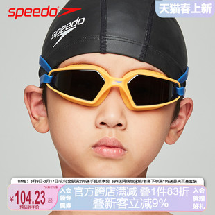 speedo速比涛儿童泳镜，大框防水防雾游泳眼镜，舒适贴合高清大视野