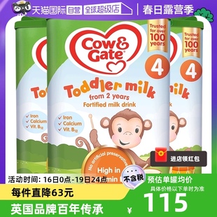 自营英国牛栏cow&gate进口奶粉4段(2-3岁)800g*3罐四段