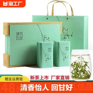 2024新茶茉莉花茶浓香型茶叶碧螺春礼盒装送礼长辈中秋送礼送领导