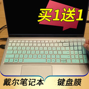 15.6寸戴尔dell灵越3511笔记本电脑键盘，保护贴膜inspiron1535253515按键，防尘套凹凸垫罩键位印字屏幕膜配件