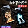 海贼王适用苹果14手机壳13Promax来电闪iphone12动漫por超薄pm玻璃音乐发光艾斯防摔保护套0潮全包高级感