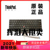 ThinkPad联想Edge 14/E40 Edge 15/E50键盘小回车60Y9669