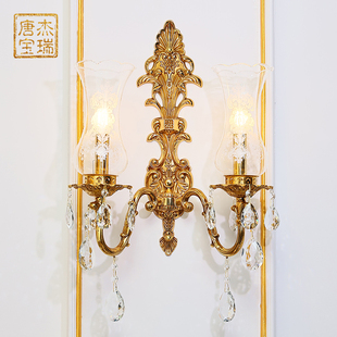 杰瑞唐宝法式中古欧式全铜水晶，壁灯客厅背景墙，奢华卧室床头过道