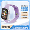 适用苹果手表腕带applewatch9表带iwatch8液态，硅胶765432se