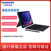 三星galaxytabs9s9+s9ultras9fe+平板电脑键盘支架皮套x810x910x916c保护壳保护套支架s9ultra